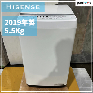 一人暮らしの方向け! 縦型洗濯機 HISENSE ハイセンス 2019年製 5.5Kg