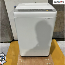 一人暮らしの方向け! 縦型洗濯機 Panasonic パナソニック 2018年製 5.0Kg_画像2