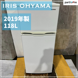 一人暮らしの方向け! 小型冷凍冷蔵庫 IRIS OHYAMA アイリスオーヤマ 2019年製 118L