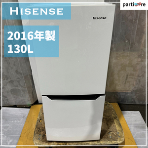 一人暮らしの方向け! 小型冷凍冷蔵庫 HISENSE ハイセンス 2016年製 130L