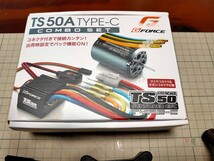 YOKOMO YD2 SX3 G force TS50 V4 ジャイロ セット ヨコモ ハイトラクションシャーシ ドリフト_画像2