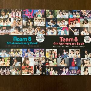 AKB48 チーム８ Anniversary Book 4th 5th