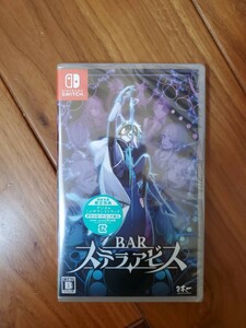 新品 未開封 BARステラアビス Switch Nintendo