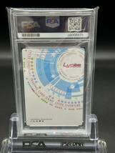 【PSA10最高評価】 Lycee リセ 情報局特別班 在原七海 SP サイン_画像2