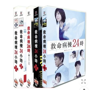 日本のテレビシリーズ 救命病棟24時 1-5シーズン DVD BOX 34枚組DVD