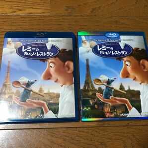 レミーのおいしいレストラン Blu-ray