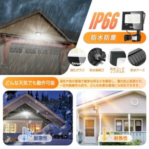 送料込 1台 センサーライト 50W 500W相当 LED投光器 昼光色 6000K 人感センサー 防犯ライト 作業灯 IP66 防水 広角ライト 1年保証 GZW-05の画像6