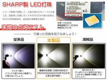 トヨタ AZR6#系 VOXY TOYOTA HB4 100W SHARP製 LEDフォグランプ DC12V ホワイト 5500K 送料込 100W LEDフォグ F1015A_画像2