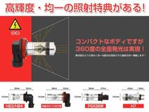 三菱 CV5W系 デリカ D5 MITSUBISHI H11 100W SHARP製 LEDフォグランプ DC12V ホワイト 5500K 送料込 100W LEDフォグ F1020A_画像3