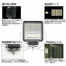 即納!明るい 6個 60W LED作業灯 OSRAM 6300lm ホワイト 6000K トラック /ジープ/ダンプ用 ledワークライフ DC9-32V 送料込 301A_画像2