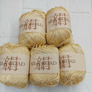 100円〜 毛糸 手芸材料 編み物◆絹100% シルクロード 黄色・5玉