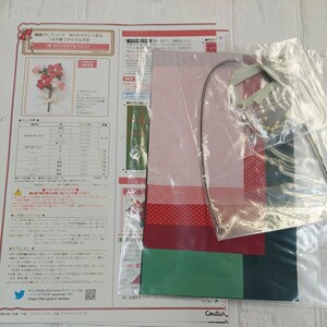 100円～ 39 フェリシモ 手芸キット■毎日をやさしく彩るつまみ細工の小さな花束・ポインセチア&ベゴニア