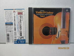 ★再出品 パガニーニ「ヴァイオリンとギターの音楽第１集」◆SACD/CDハイブリッド盤◆テレベジ（ｖｎ）＆プルンバウアー（ｇ）★送料込