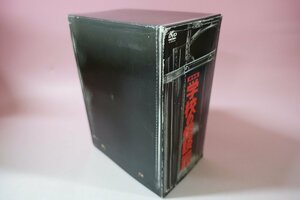 劇場版 学校の怪談 DVD-BOX