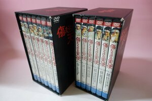 a0436■ 未開封多数 傷だらけの天使 DVD-BOX I + Ⅱ萩原健一/水谷豊/岸田今日子/岸田森/ホーン・ユキ/真屋順子/金子信雄/緑魔子/中山麻理