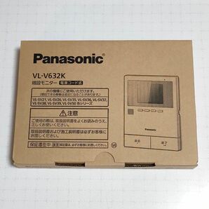 Panasonic VL-V632K 増設モニター