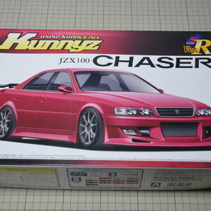 1/24 アオシマ クニーズ JZX100 チェイサー の画像1