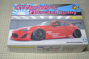 1/24 アオシマ トヨタ 86 ’12 GReddy Rocket Bunny ENKEI Ver. ロケットバニー グレッディー エンケイバーション (※ おまけ付き)