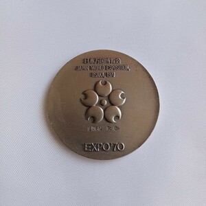 EXPO '70 銀メダル SILVER925 日本万国博覧会 大阪万博 造幣局製