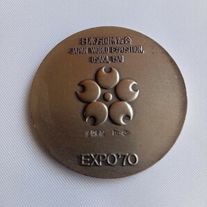 EXPO '70 銀メダル SILVER925 日本万国博覧会 大阪万博 造幣局製の画像2