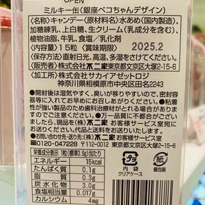 ●不二家ペコちゃん●西洋菓子舗 不二家限定●ミルキー缶（銀座ペコちゃんデザイン●ミルキー15粒入●新品未開封●数量5●の画像8