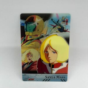 【中古】セイラ・マス ウエハース カード 森永 送料84 GUNDAM GH-03-001-019 機動戦士ガンダム ヒロイン