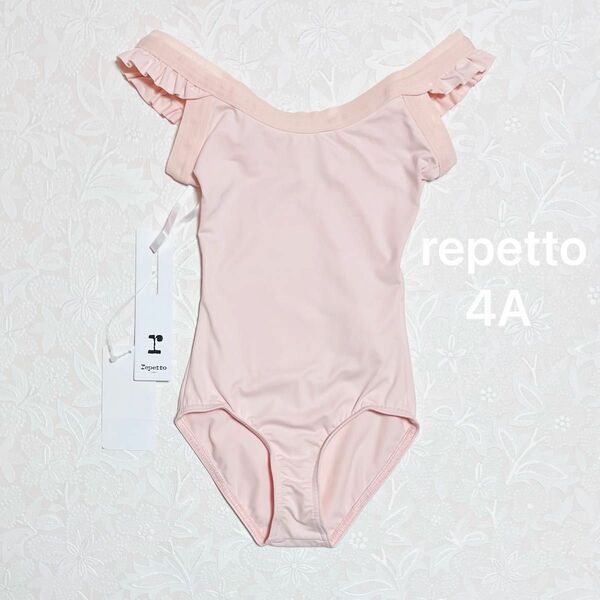 repetto レペット フリル レオタード キッズ4A ピンク 新品･未使用