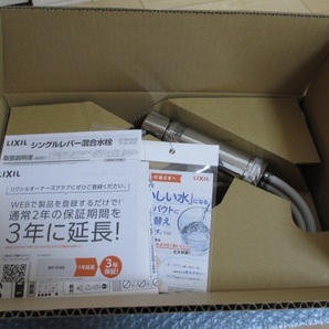 即決9800円 新品 LIXIL/INAX SF-WM420SYX(JW) シングルレバー水栓の画像5