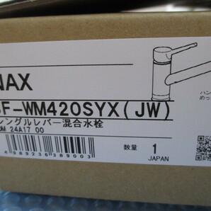 即決9800円 新品 LIXIL/INAX SF-WM420SYX(JW) シングルレバー水栓の画像4