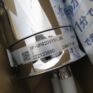 即決9800円 新品 LIXIL/INAX SF-WM420SYX(JW) シングルレバー水栓の画像8