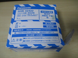  быстрое решение 4800 иен новый товар Panasonic беспроводной синхронизированный . контейнер пожарная сигнализация ... тип / тип аккумулятора SHK42422 * коробка порыв 