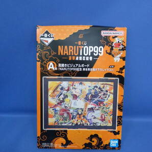 N28 ナルト疾風伝 NARUTOP99 プライズフィギュア 一番くじ 見開きビジュアルボード ファイル 他まとめ売り の画像8