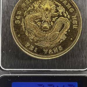  古銭 金貨 中国  大清 光緒元寶 江南省 癸卯 大型硬貨 七錢二分 竜 /26の画像5