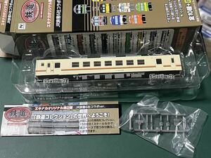 トミーテック 鉄道コレクション エキナカオリジナル 第2弾 JR東海 クモハ123 5145