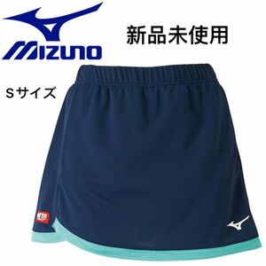 [新品未使用]ミズノ ゲームスカート (卓球女子日本代表モデル) 卓球 スカート MIZUNO Sサイズ