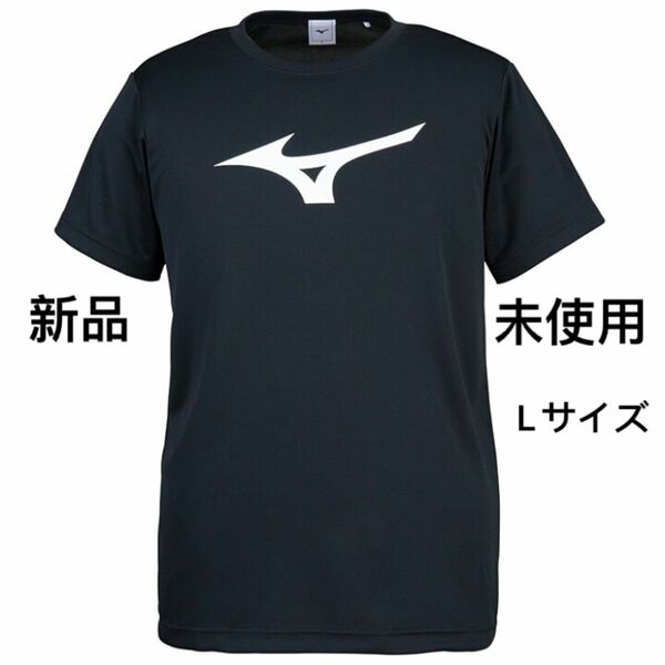 [新品] ミズノ Tシャツ ブラック×ホワイト 32JA815509 Lサイズ