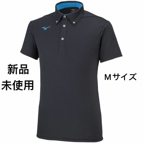 [新品] ミズノ MIZUNO ポロシャツ ボタンダウン 32MA218009 半袖ポロシャツ 黒 ゴルフウェア