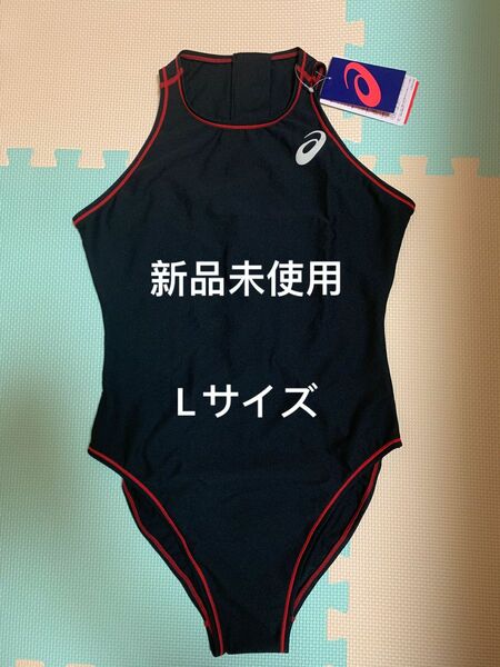[新品未使用]アシックス　ワンピース水着　競泳水着　水球水着　ブラック　Lサイズ　日本代表モデル