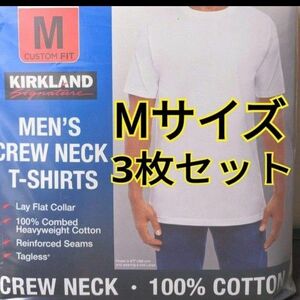 【コストコ】カークランドシグネチャー メンズ Tシャツ 3枚組 T-SHIRT Mサイズ