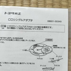 TOYOTA シングルCDアダプターの画像1