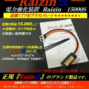 ★高性能バッテリーレス電力強化装キット イグニッション強化★CBR1000RR モトコンポ BR600F ライブディオ CBX550F CRM250AR CT110 エイプの画像1