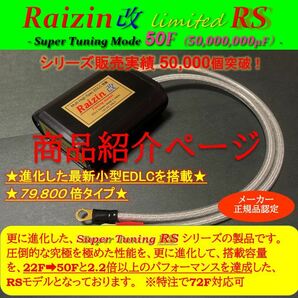 ★最強バッテリー電力強化装置キット ★ゼファーχ zrx400 zrx750 zrx1100 バリオス z400gp gpz400f z400fx beet GPZ400R ninja250 zx-7rの画像8