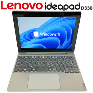 美品 LENOVO IdeaPad D330 N4000 4GBメモリ SSD64GB Windows11 Pro 10インチ 81H3002LJP MineralGray アダプタ付き 中古タブレット
