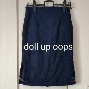 doll up oops　タイトスカート　ネイビー　レース　上品