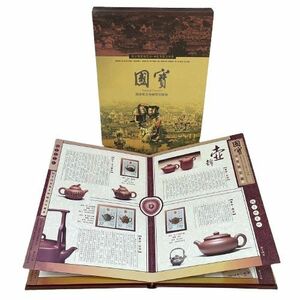 ★国家文物票珍藏册 國寶 中国 切手 アルバム/冊子 合計額面3088分/8.6元 アンティーク コレクション★15207