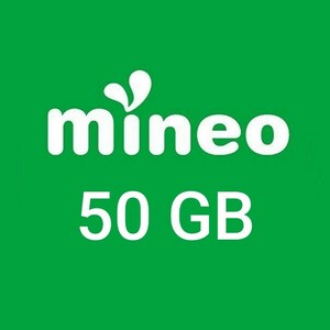 マイネオ パケットギフト 50GB　③