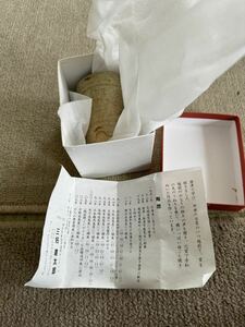 戸0409 湯呑み　茶器 茶道具 陶器　三好建太郎