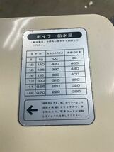 戸0331 TOSHIBA 東芝 AFC-153 餅つき機 お餅つき 付属品あり 家庭用 家電_画像5