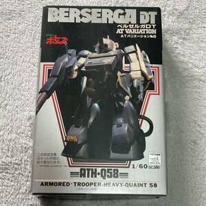  Union 1/60 bell zerugaDT Armored Trooper Votoms plastic model UNION not yet assembly 