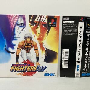 自己紹介欄必読 PS版 プレイステーション ザ キング オブ ファイターズ 97 KOF 97帯 PlayStation プレステの画像2